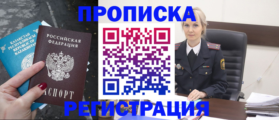 регистрация для дет. сада в Заозёрске